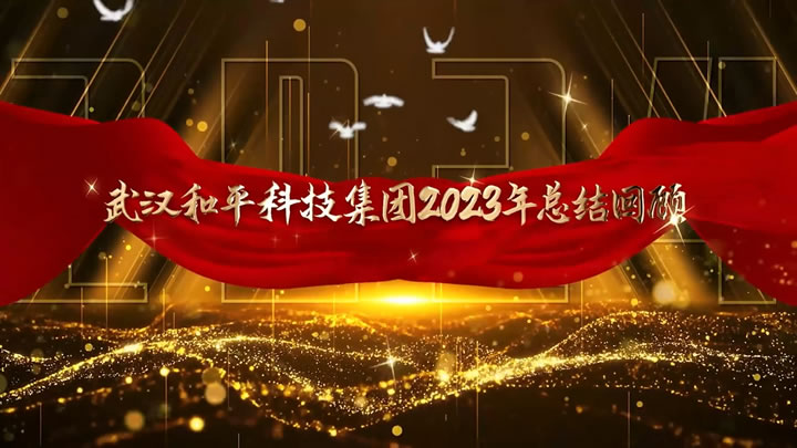 2023年总结回顾